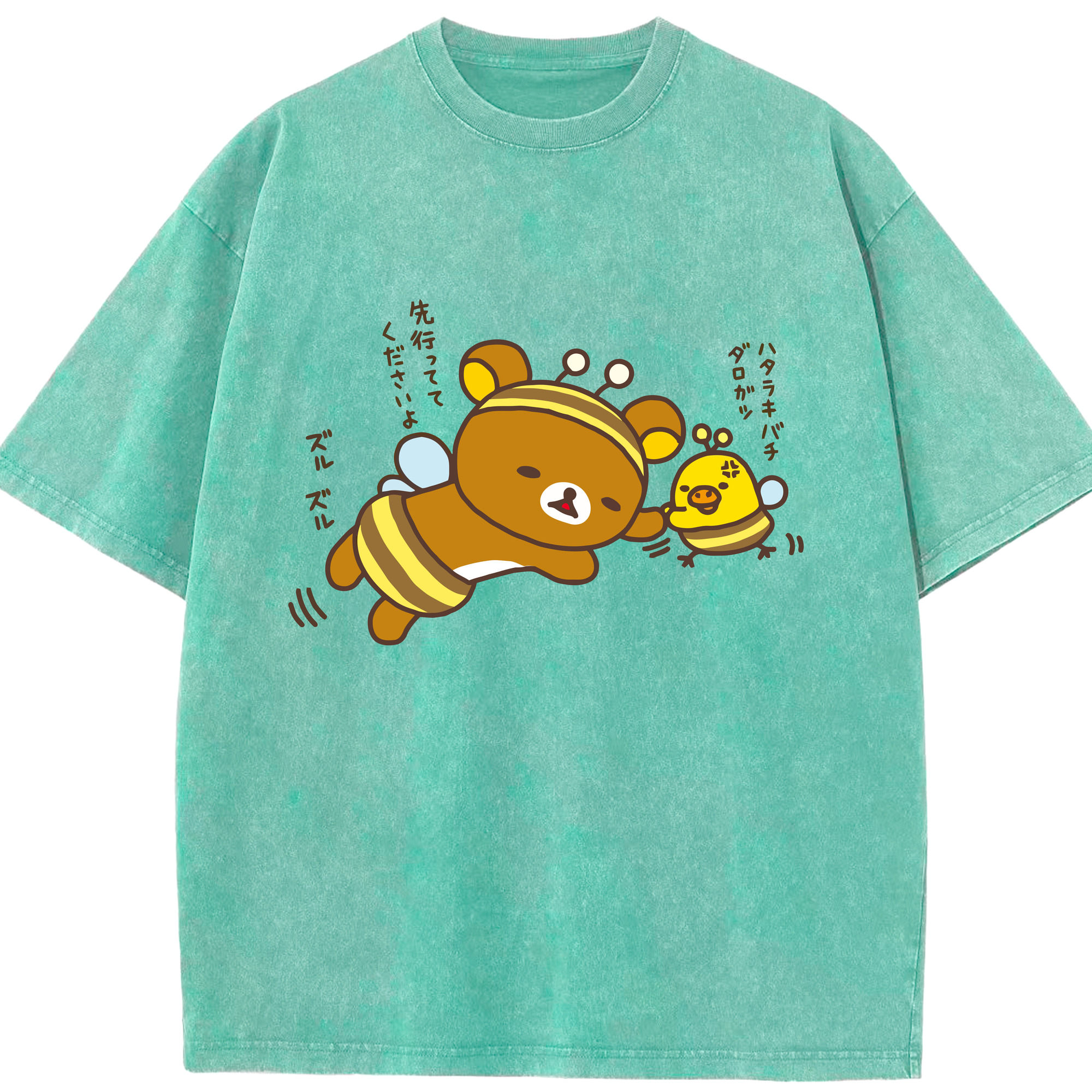 （画像用） リラックマ リラックマ キイロイトリ Rilakkuma Korilakkuma Kiiroitori 綿100% ヴィンテージ風 半袖Tシャツ（フロントプリント）